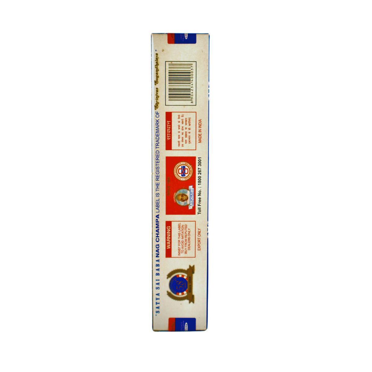 Satya Sai Baba Nag champa Agarbatti